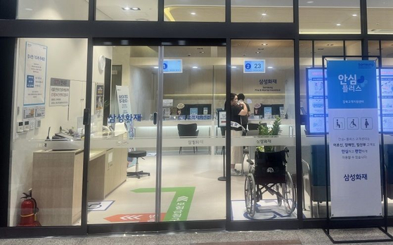 상성화재 강북고객지원센터. 삼성화재 제공