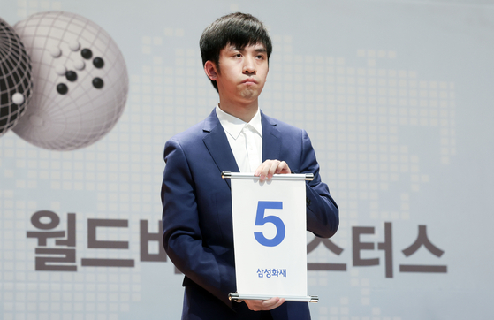 중국 랭킹 1위 왕싱하오 9단. 올해 삼성화재배의 유력한 우승 후보 중 한 명이다. 사진은 2024 삼성화재배 32강 대진 추첨 장면. 하필이면 상대로 신진서 9단을 골랐고, 32강에서 신진서에 져 탈락했다. 김성룡 기자