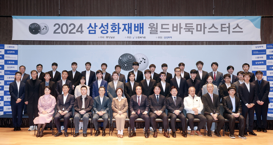 2024 삼성화재배 월드바둑마스터스 개막식 장면. 김성룡 기자
