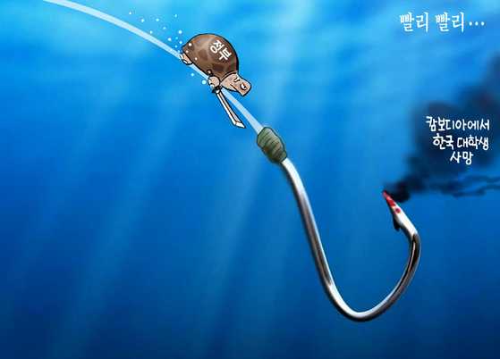 만평
