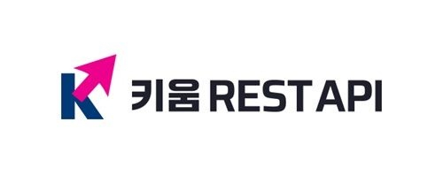 자료: 키움증권