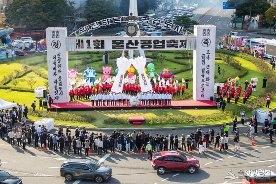 울산 하늘이 4만발의 불꽃과 700대의 드론이 장관을 이룬다. 오는 16일부터 19일까지 열리는 2025 울산공업축제가 '최강! 울산, 울산이 대한민국입니다'를 주제로 태화강 일대와 도심 곳곳에서 열린다. 1967년 시작한 울산공업축제는 환경 오염문제가 대두되면서 1987년 명맥이 끊겼다가, 2023년 35년 만에 부활, 매년 한차례 열리고 있다.사진 울산시