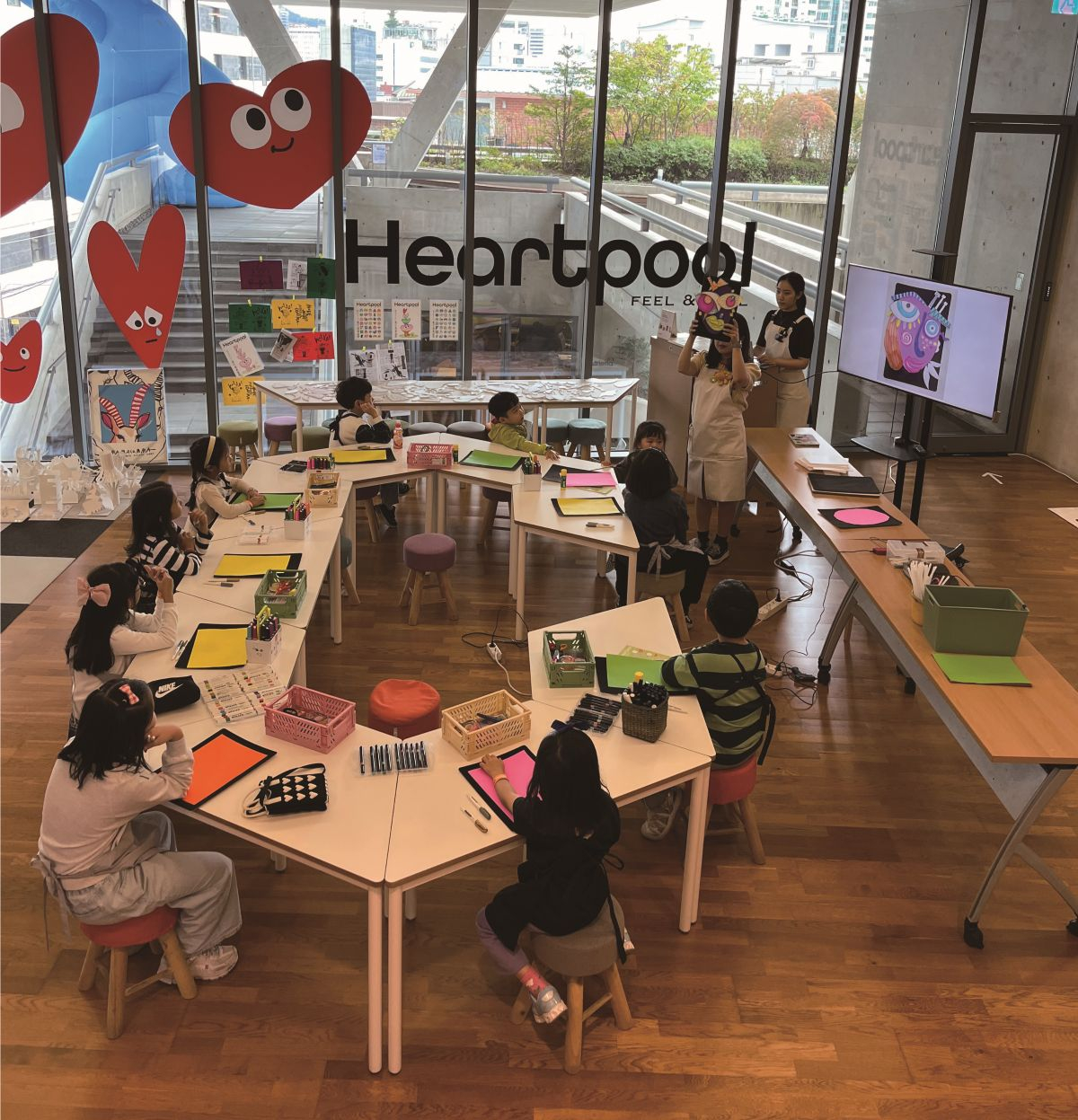 《Heartpool : 하트풀》 ‘아트 체험 프로그램’에 참여한 아이들