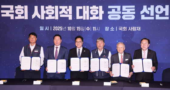 우원식 국회의장(왼쪽 세 번째)이 15일 서울 여의도 국회 사랑재에서 열린 국회 사회적 대화 공동 선언식에서 선언문에 서명 후 기념 촬영을 하고 있다.  왼쪽부터 양경수 민주노총 위원장, 최태원 대한상의 회장, 우 의장, 김동명 한국노총 위원장, 손경식 한국경영자총협회장, 김기문 중소기업중앙회장. 뉴스1