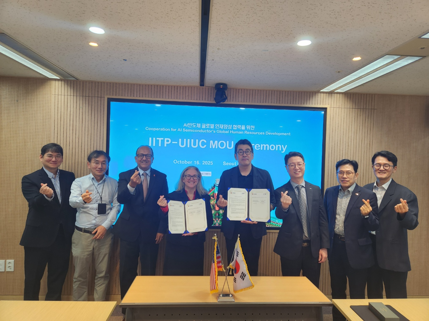 왼쪽 셋째 리시르 바시르 UIUC 공과대학 학장, 왼쪽에서 여섯째 홍진배 정보통신기획평가원 원장.