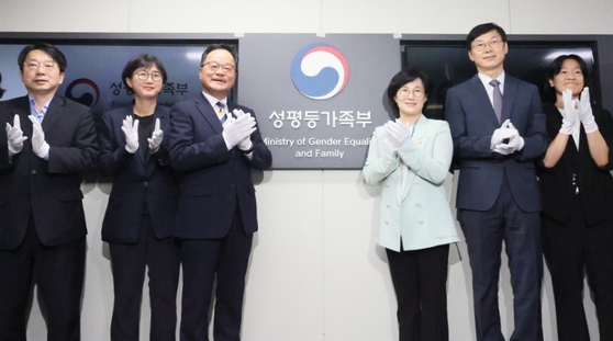 성평등가족부 현판식이 원민경 장관(오른쪽)과 정구창 차관(사진 중앙 왼쪽) 등이 참석한 가운데 지난 1일 정부서울청사에서 진행됐다. [사진 성평등가족부]