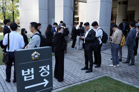 16일 서울 서초동 대법원에서 이혼 선고를 방청하려는 이들이 대기하고 있다. 뉴스1