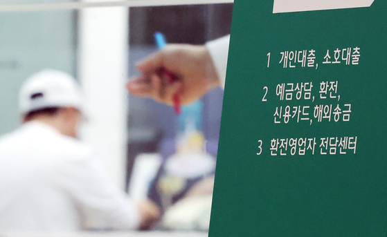 정부 부동산 대책에 주택담보대출 문턱이 높아지면서 예금담보대출이나 보험약관대출을 찾는 이들이 늘고 있다. 뉴스1