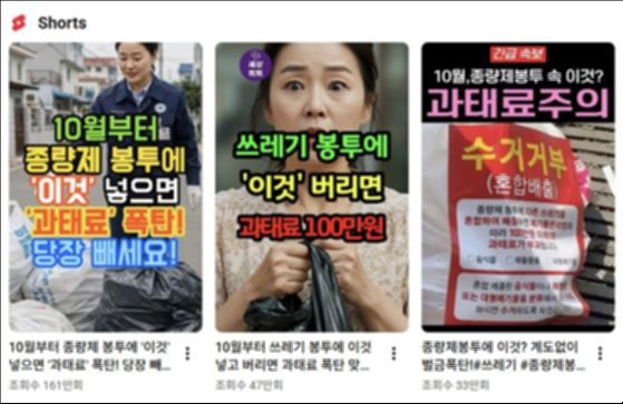 사진 유튜브 캡처