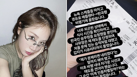 사진 인스타그램