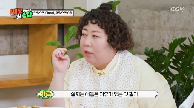 방송 화면 캡처