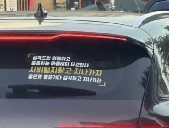 온라인 커뮤니티 캡처
