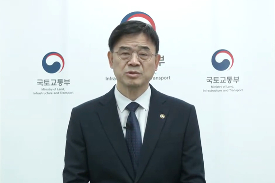 이상경 국토교통부 제1차관이 최근 부적절한 부동산 발언과 '갭투자' 의혹에 대해 사과했다. 유튜브 캡처