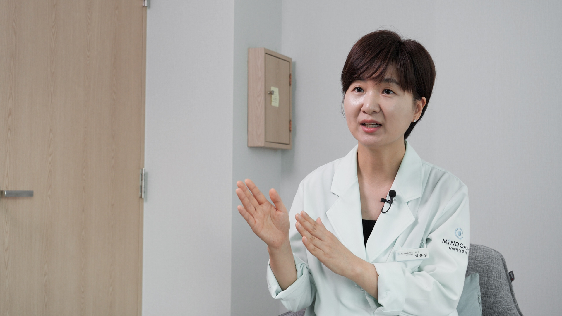 지난달 29일 박윤정 마인드 카페 심리케어센터 분당점 대표원장이 중앙일보 VOICE팀과 인터뷰하고 있다. 