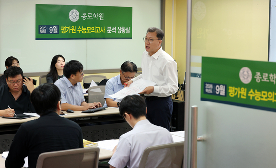 2026학년도 대학수학능력시험 9월 모의평가가 실시된 지난달 서울 양천구 종로학원 본사에서 임성호 대표와 강사들이 모의고사에 출제된 문제를 분석하고 있다. 연합뉴스