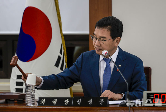 신정훈 국회 행정안전위원장이 23일 서울 종로구 서울경찰청에서 열린 국회 행정안전위원회의 서울경찰청에 대한 국정감사에서 개의 선언을 하고 있다. 뉴시스