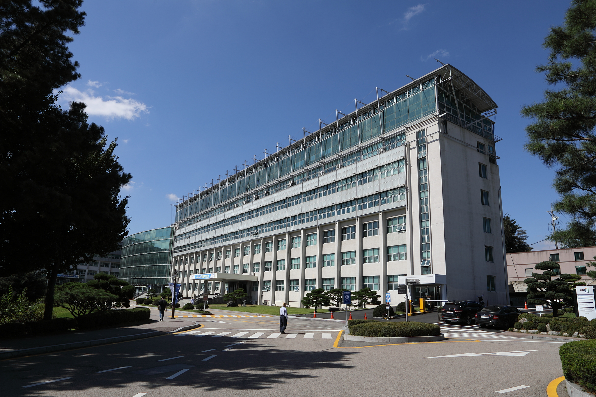 경기대학교 본관 전경