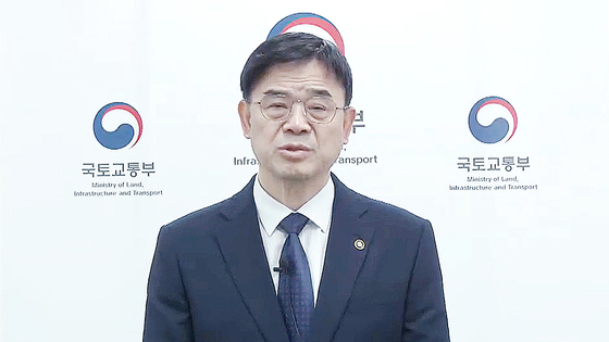 이상경 국토교통부 제1차관. 뉴스1