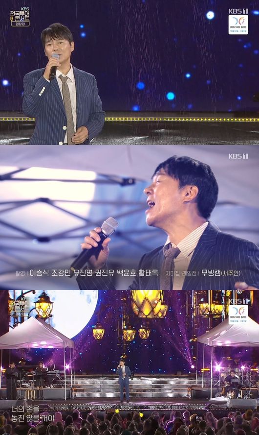 방송 화면 캡처