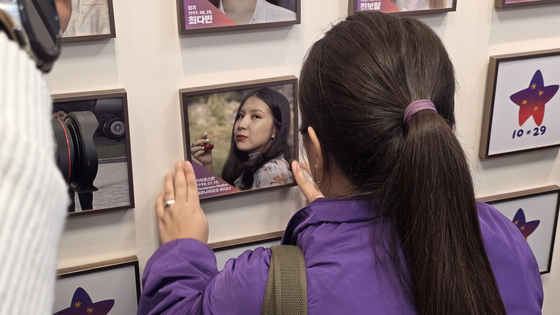 26일 서울 종로구 ‘10·29 이태원 참사 기억소통공간’ 별들의집에서 외국인 희생자인 카자흐스탄 출신 세르니야조프 마디나 유가족이 고인의 사진 액자를 쓰다듬고 있다. 김창용 기자