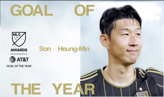 MLS 올해의 골로 선정된 손흥민의 LAFC 데뷔골. 사진 MLS