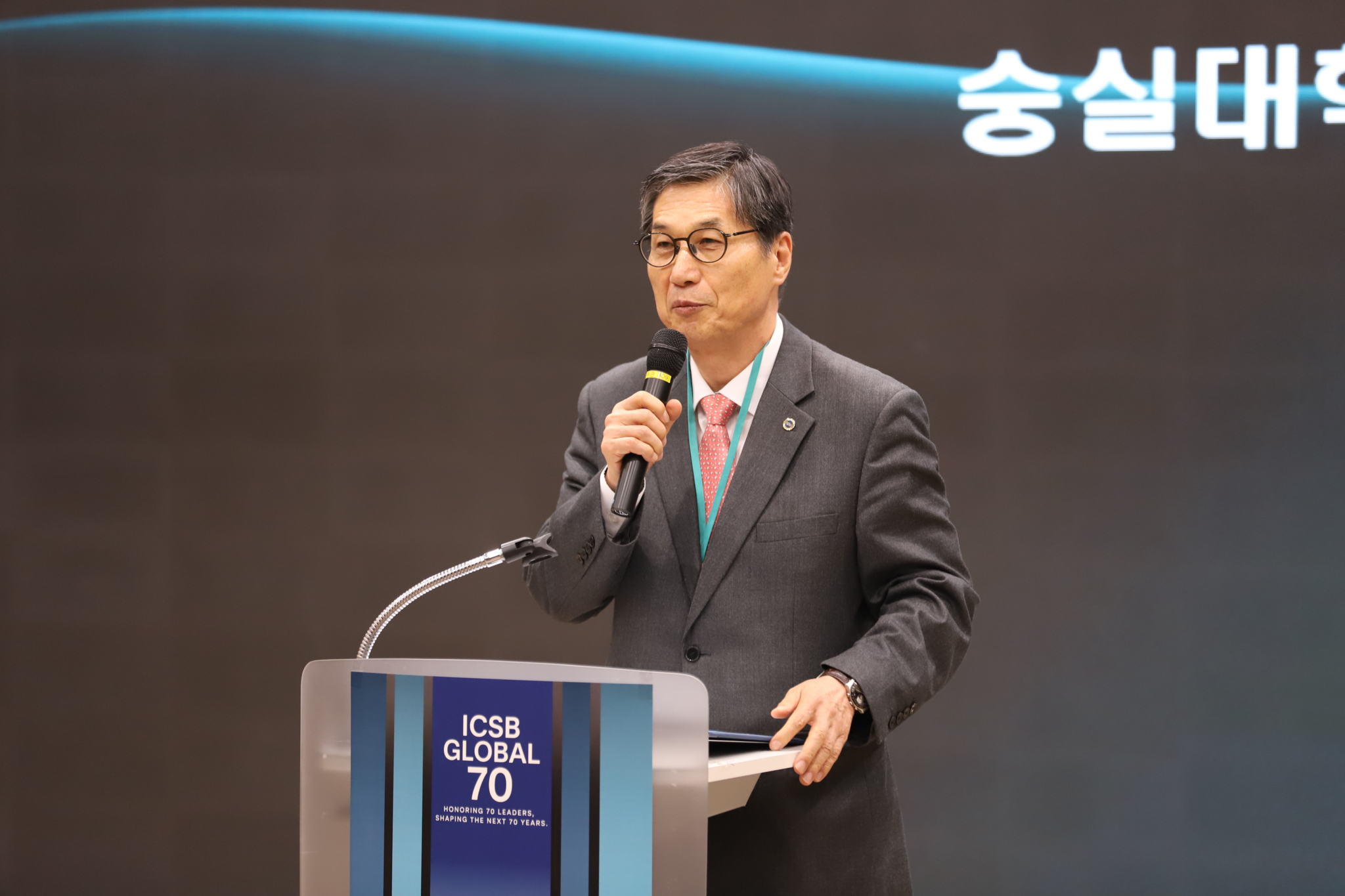 〈이윤재 숭실대 총장이 환영사를 전하며 어윤배 前 총장의 업적과 사람 중심 혁신의 가치를 강조했다(사진3=숭실대 제공)〉