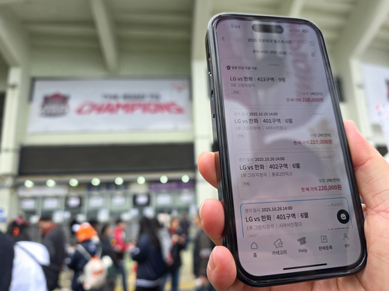 2025년 한국시리즈 1차전이 열린 잠실야구장에서 한 야구팬이 티켓 재판매 플랫폼에서 표를 구하고 있다. 이영근 기자