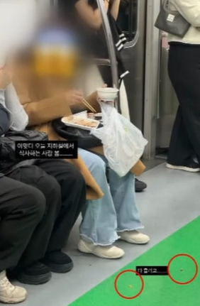 서울 지하철 2호선 객차 안에서 보쌈 등을 먹는 여성. 사진 온라인 커뮤니티 캡처