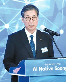 이윤재 총장이 AX 비전 선포식에서 환영사를 하고 있다.