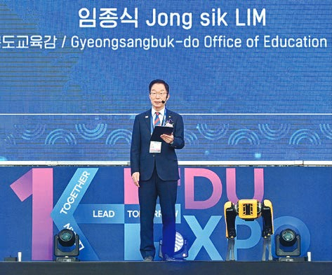 임종식 경상북도교육감이 26일 K-EDU EXPO 개막식에서 ‘가치·기술·경계 혁명’ 비전을 선포하고 있다. [사진 경상북도교육청]