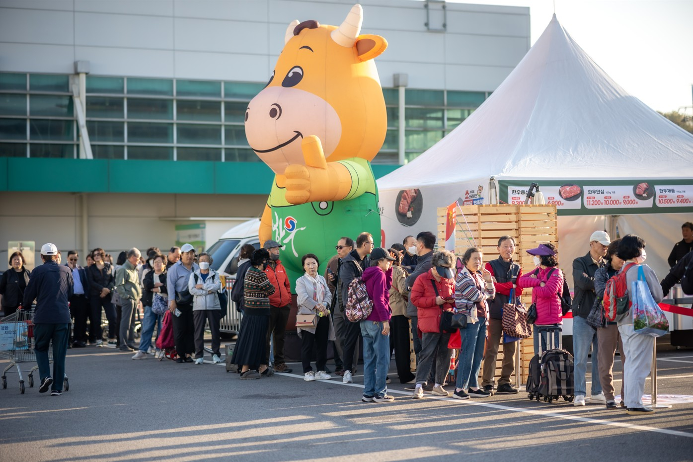 2024년도 한우의날 행사 전경