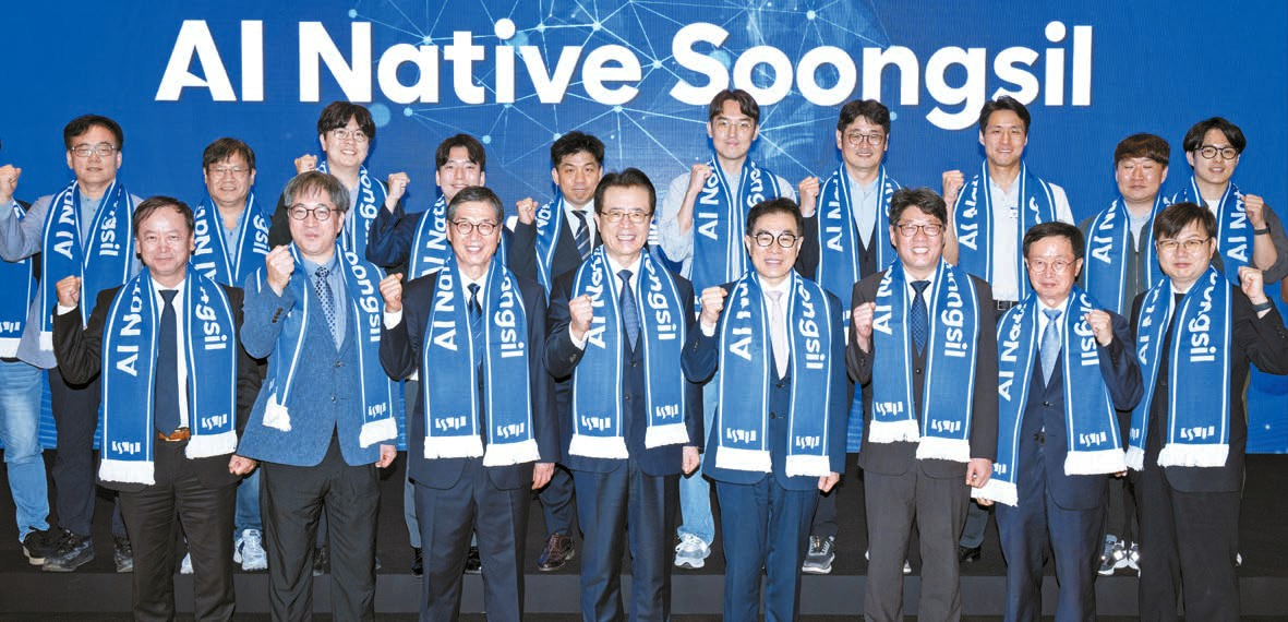 숭실대는 지난 17일 AX(AI Transformation) 비전 선포식을 개최하고 숭실 AX 미래전략을 발표했다. 교육과 행정 전 영역에 AI 기술을 접목해 ‘AI 중심 대학’으로의 대전환을 이뤄가겠다는 목표다. [사진 숭실대학교]