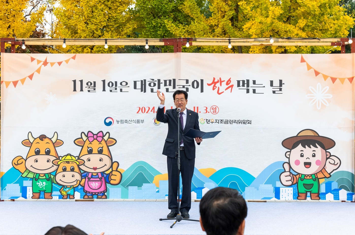 개막선언하는 민경천회장