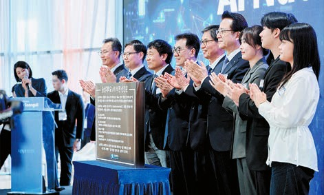 숭실 AX 비전 선포식에서 비전 선언문을 공개했다.