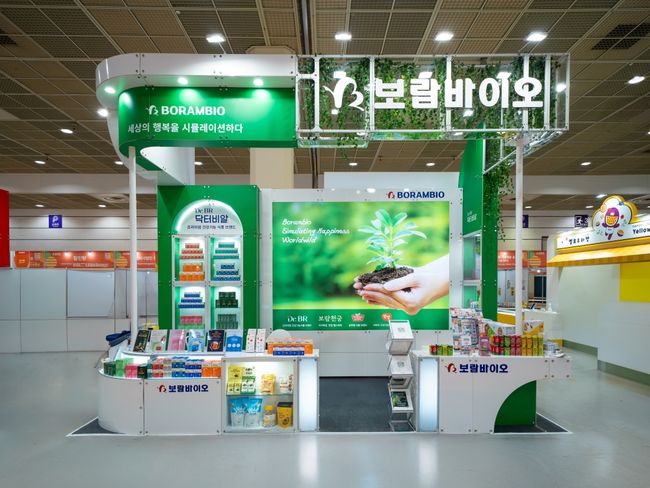 보람바이오가 ‘2025푸드위크 코리아’에 참가한다./ 사진제공=보람그룹