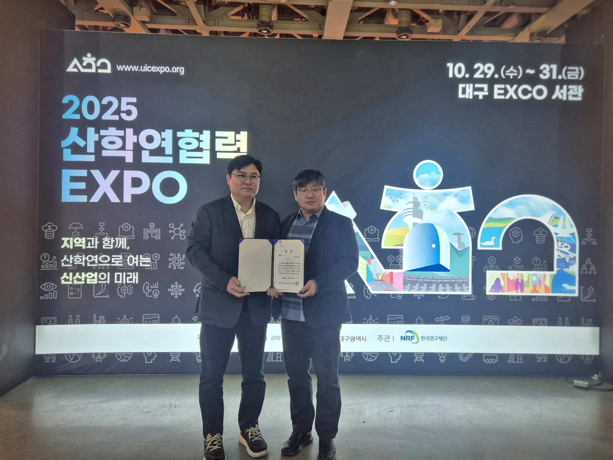 청운대, 2025년도 지역혁신 우수사례 경진대회 수상