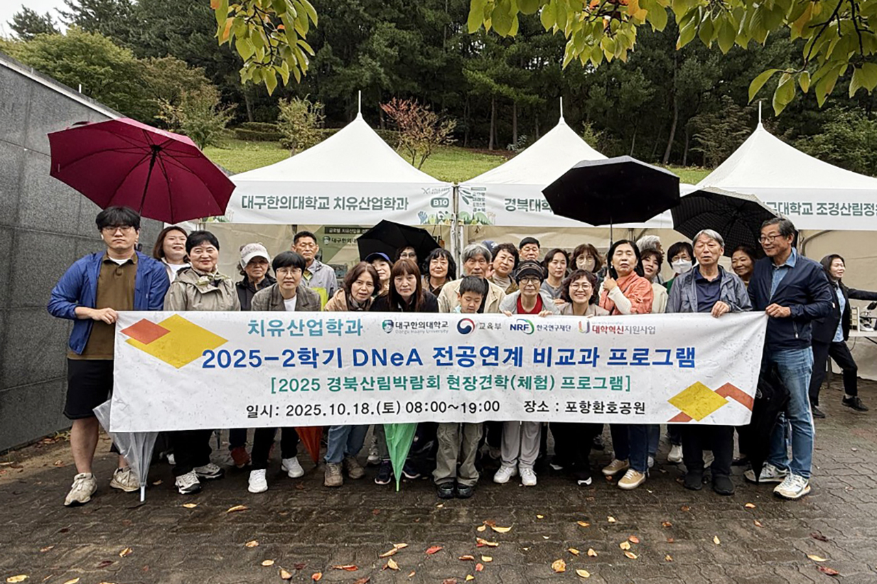 학과 홍보부스 앞에서 기념촬영하는 치유산업학과 학생들