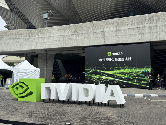 지난 5월 19일 젠슨 황 엔비디아 최고경영자(CEO) 기조연설이 열린 타이베이 뮤직센터 현장. 연합뉴스