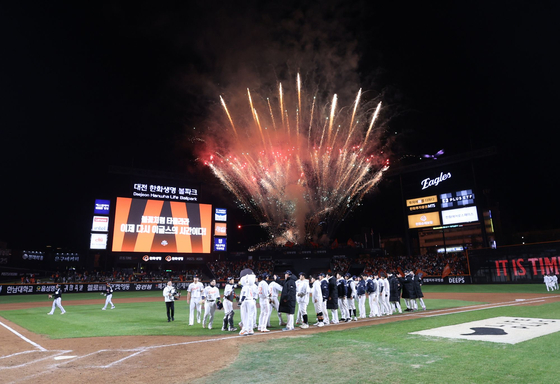 지난 29일 한국시리즈 3차전 직후 대전 한화생명볼파크를 수놓은 불꽃 공연. 팬과 선수단을 향한 김승연 한화그룹 회장의 선물이다. 사진 한화 이글스