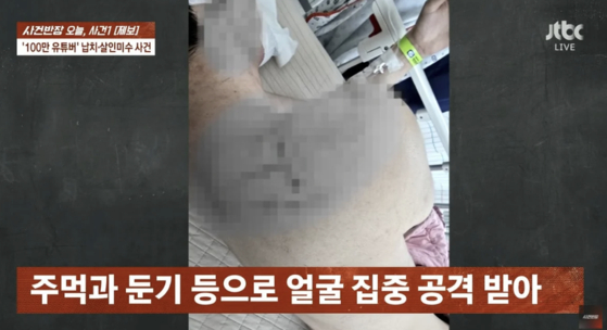 폭행당한 수탉. JTBC 사건반장 캡처.