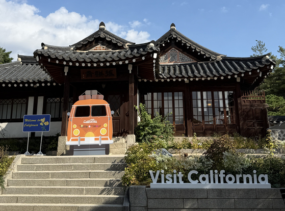 캘리포니아 관광청의 식문화 교류 행사 ‘캘리포니아 X 서울: 맛의 여정(Flavors on the Road)’이 열린 휘겸재. 송정 기자 