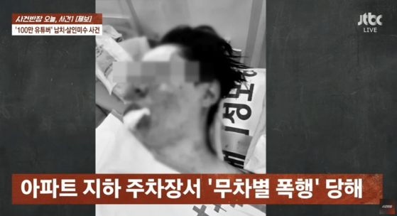 폭행당한 수탉. JTBC 사건반장 캡처.