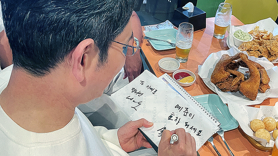  이재용 삼성전자 회장이 지난 30일 서울 삼성동 한 치킨집에서 진행된 젠슨 황 엔비디아 최고경영자, 정의선 현대차그룹 회장과의 치맥 회동에서 한 어린이에게 사인을 해주고 있다. 연합뉴스