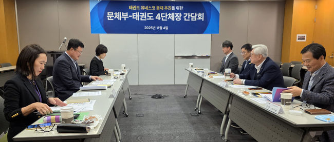 [사진] 문화체육관광부 제공