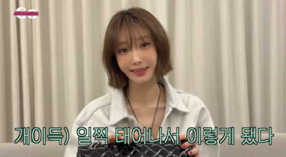 고준희 유튜브 채널. 유튜브 캡처