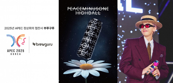 (사진 제공=부루구루(Brewguru))