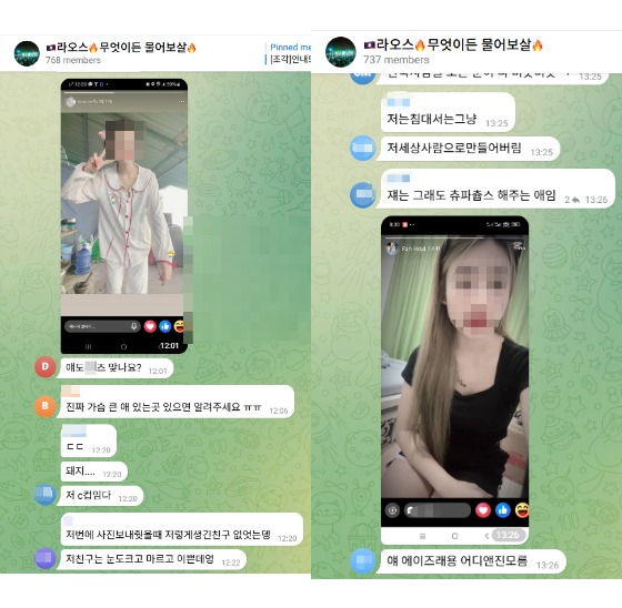 라오스 여성의 사진을 올리며 성매매 후기를 공유하는 모습. 현지 취재원 제공