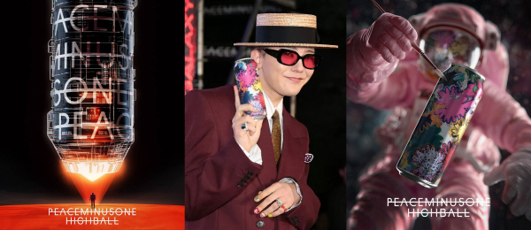 (사진 제공=부루구루(Brewguru) 및 피스마이너스원(PEACEMINUSONE) 공식 인스타그램)