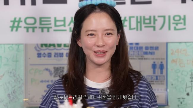 유튜브 영상 캡처