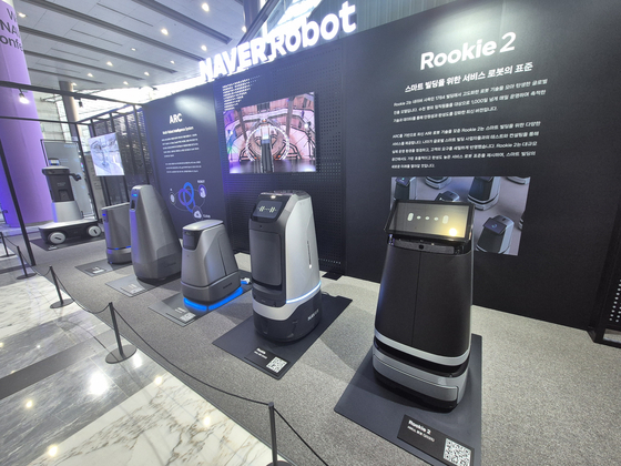 ‘단 25' 네이버 랩스 부스에 2017년부터 네이버가 개발한 로봇 라인업이 전시돼 있다. 어환희 기자